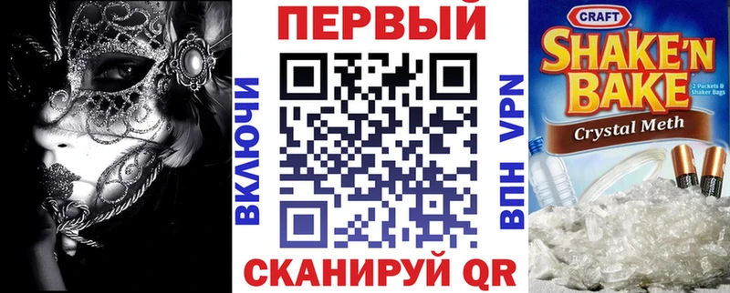 Амфетамин Розовый  Сегежа 