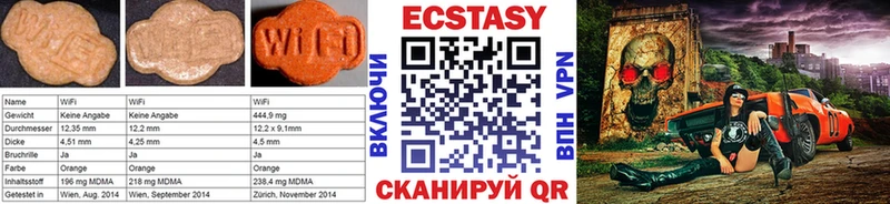 Экстази ешки  закладки  Сегежа 