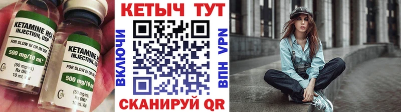 Кетамин ketamine  Сегежа 