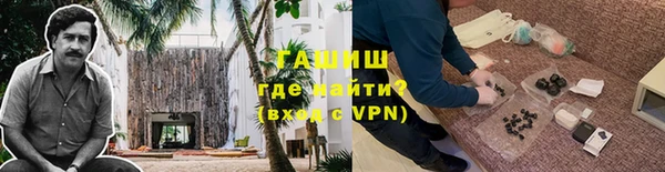 соль ск Баксан