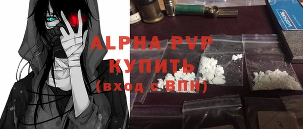 соль ск Баксан