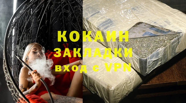 соль ск Баксан