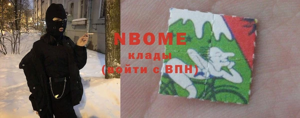 герыч Балахна