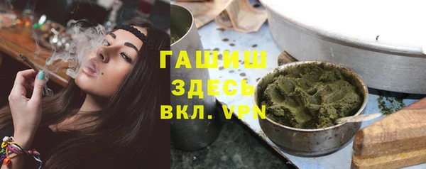 соль ск Баксан