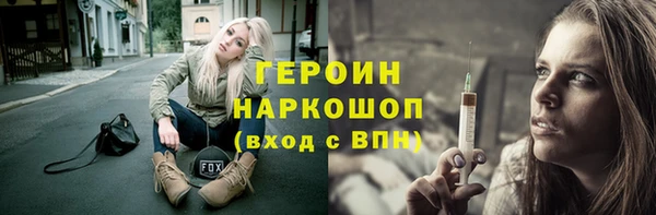 соль ск Баксан