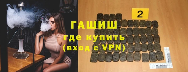 герыч Балахна