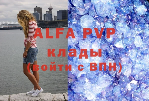 герыч Балахна