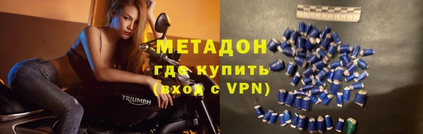 герыч Балахна