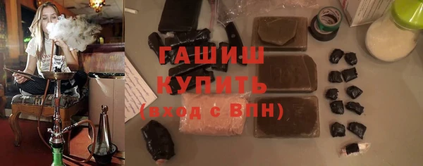 соль ск Баксан