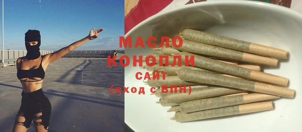 гашишное масло Балабаново