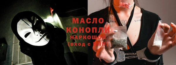 гашишное масло Балабаново