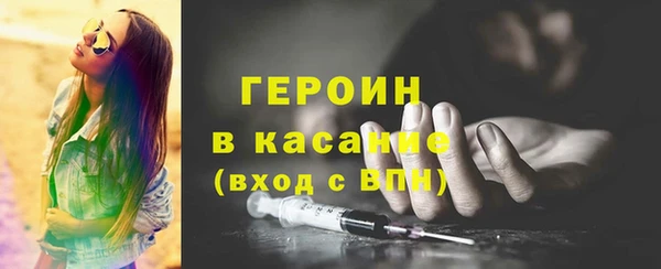 гашишное масло Балабаново