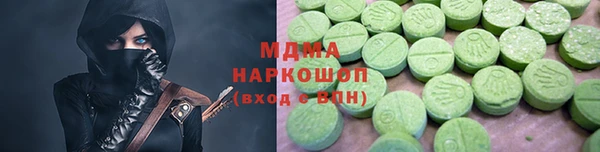 герыч Балахна