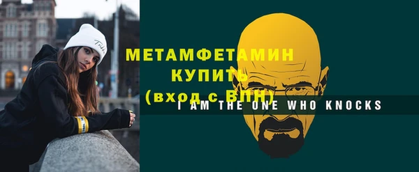 соль ск Баксан