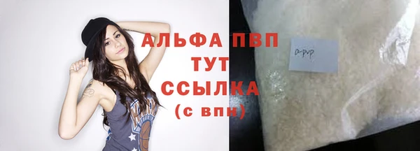 соль ск Баксан