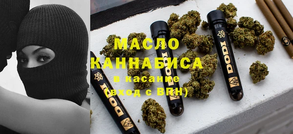 гашишное масло Балабаново