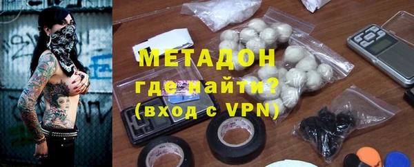 герыч Балахна