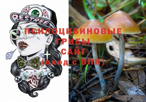 гашишное масло Балабаново