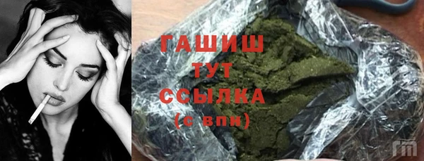 гашишное масло Балабаново