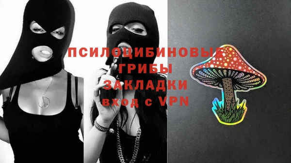 гашишное масло Балабаново