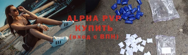 соль ск Баксан