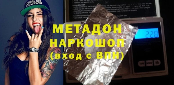 соль ск Баксан