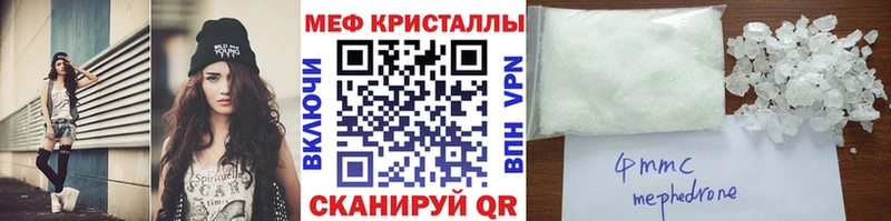 где купить наркотик  Сегежа  Мефедрон VHQ 