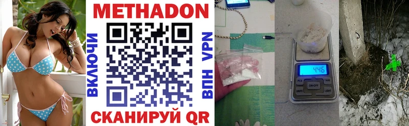 МЕТАДОН белоснежный  наркотики  Сегежа 
