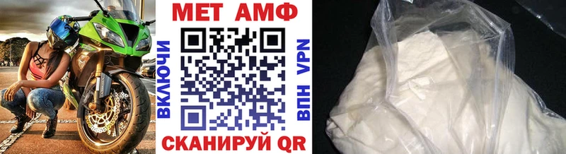 МЕТАМФЕТАМИН витя  Сегежа 