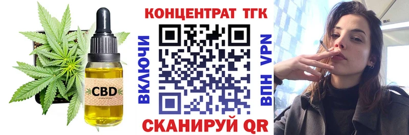 наркота  Сегежа  Дистиллят ТГК вейп с тгк 